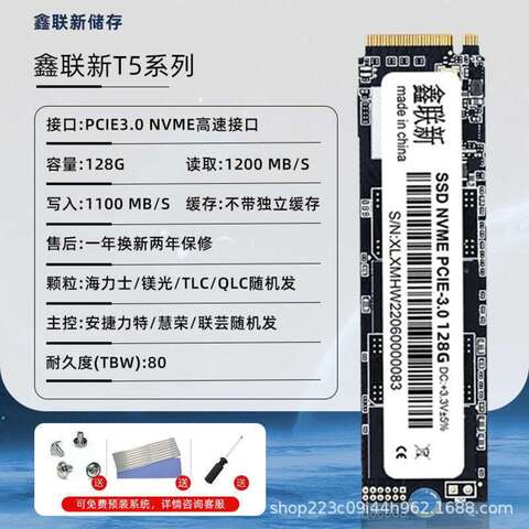M2 Твердотельный жесткий диск 1ТБ Высокоскоростной ноутбук Настольный компьютер 256GBPCIe3 NVMESSD 512GB
