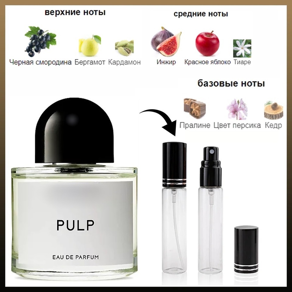 BYREDO PULP