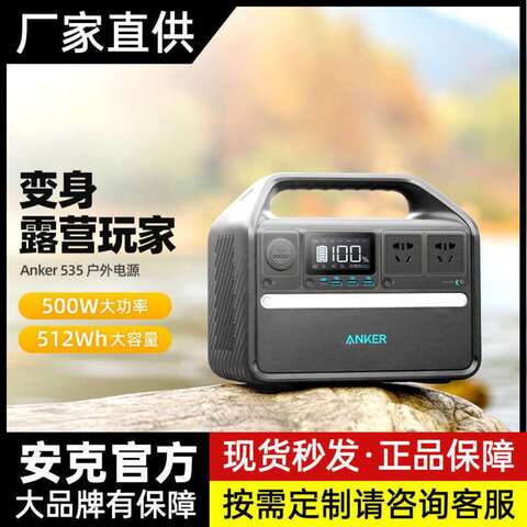 Anker 535 portable power station - купить недорого | AliExpress