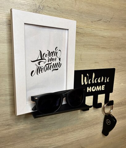 Ключница настенная металлическая "Welcome home"