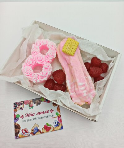 мыло ручной работы / Сладкий подарок / 8 марта подарок женщине, ароматное мыло выпечка, прикольный подарок, с любовью жене