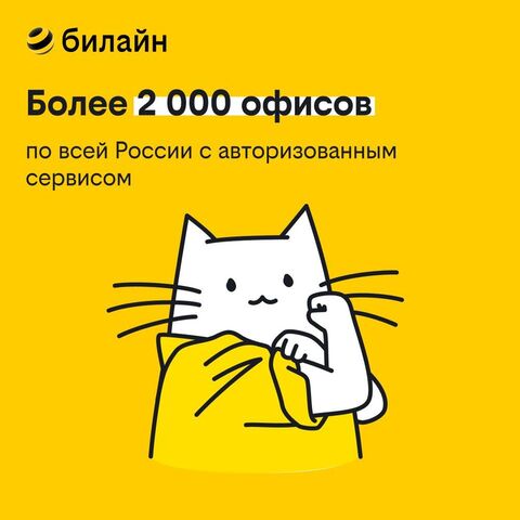 Смартфон POCO M6 Pro 12/512GB (Официальная гарантия, возможность самовывоза, бесплатная доставка, билайн)