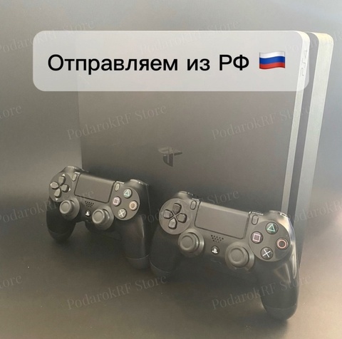 PS4 Slim / Pro / Fat / Xbox One S с дисководом / 500gb / 1tb / 1 геймпад / 2 геймпада / playstation 4