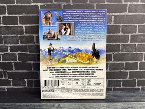 Переполох в Гималаях | Lissi und der wilde Kaiser | 2007 | DVD