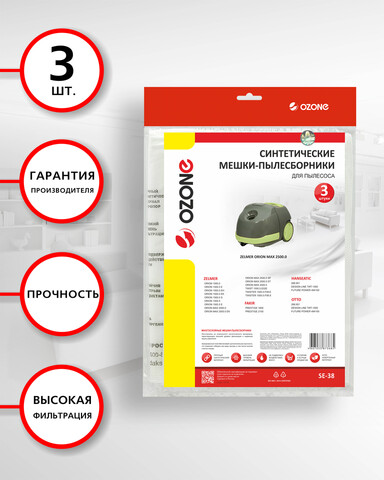 Мешки для пылесоса OZONE, 3 шт.