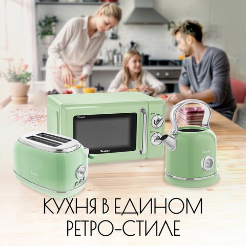 Тостер Tesler Elizabeth TT-245 GREEN