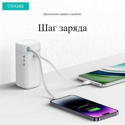 Usams Внешний аккумулятор us-cd216/217, 18000 мАч, черный