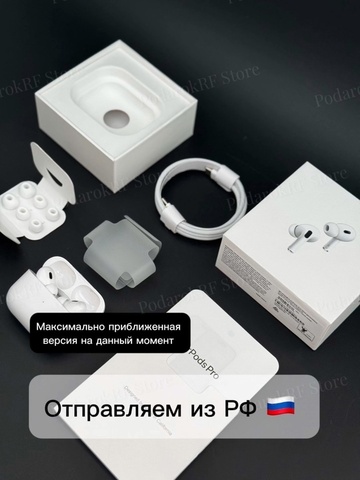 Беспроводные наушники улучшенная версия Airpods 3 / Airpods Pro 2 / Airpods Pro 3 / c гироскопом / Airpods 4 / копия 1в1