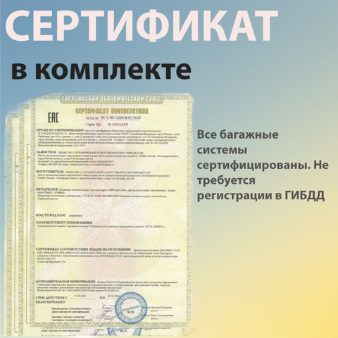 Универсальный багажник для Volkswagen Passat B5 (Фольксваген Пассат Б5) универсал 1996-2005 на рейлинги с просветом