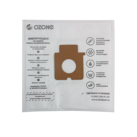 Мешки для пылесоса OZONE, тип C-2E (NA 86), 12 шт.