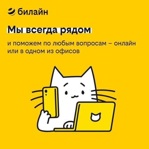 Смартфон POCO M6 Pro 12/512GB (Официальная гарантия, возможность самовывоза, бесплатная доставка, билайн)