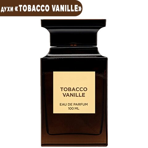 Tom ford tobacco vanille - купить недорого