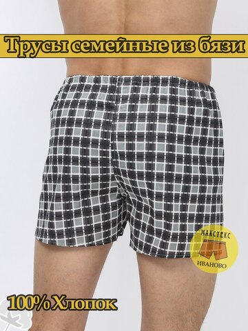 Мужские семейные трусы из хлопка ИП Пастухова Л. В.  0002_2 клетка 44-70