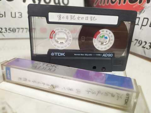 Аудио кассета TDK AD TYPE I Japan использованные под запись штук normal position