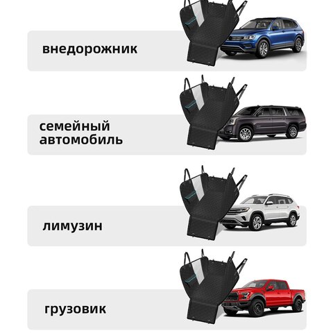Чехол на автомобильное сиденье для собак,маленькая большая переноска для собак,водостойкий чехол для перевозки домашних животных