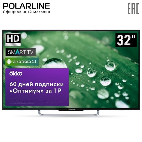 Телевизор 32" POLARLINE 32PL14TC-SM, HD, Android 11, Smart TV