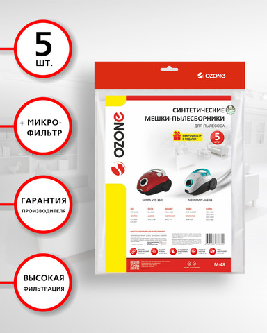 Мешки для пылесоса Ozone, синтетические, 5 шт