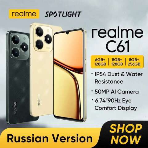 Смартфон Realme C61, 8/128ГБ, 8/256ГБ, Б/у