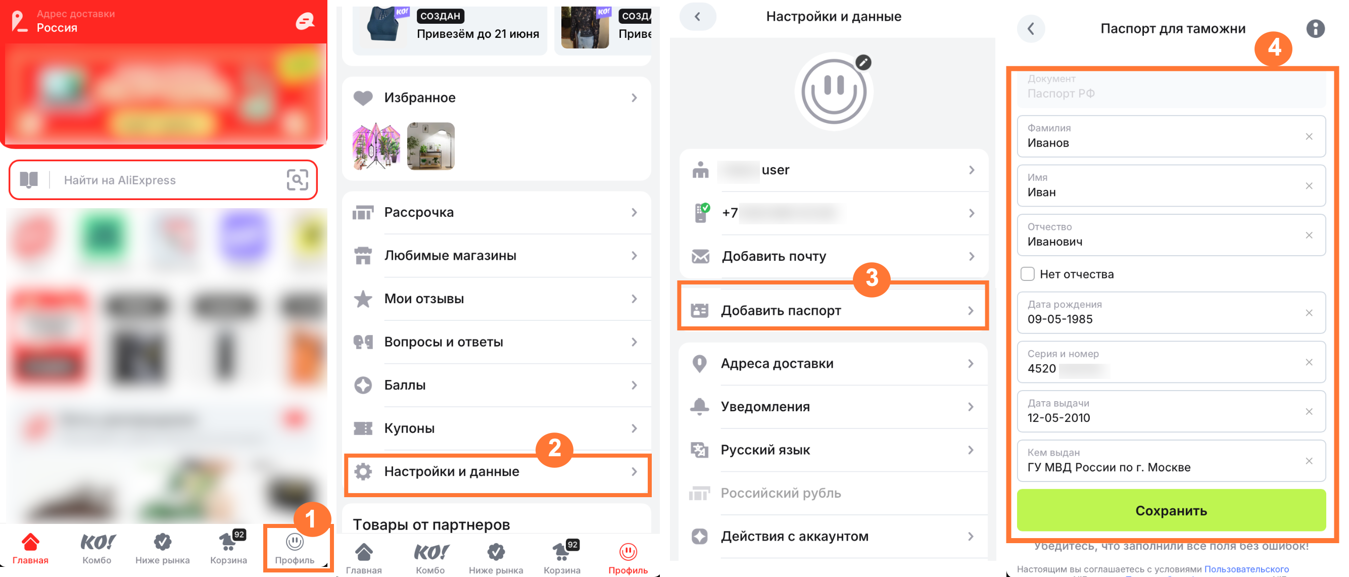 add passport data
