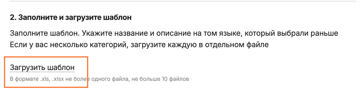Выбор категории