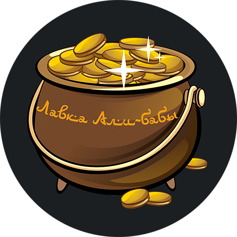 "ЛАВКА АЛИ-БАБЫ сказочные товары" - каталог товаров магазина на AliExpress